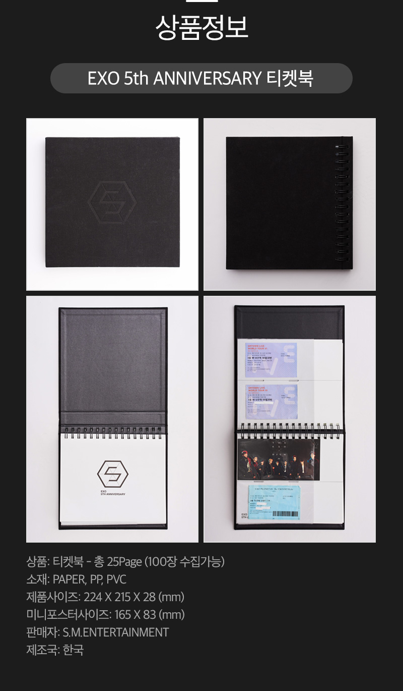 Index of /shop298397/official goods/exo